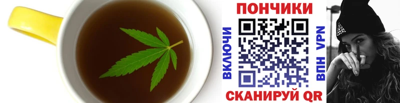 Еда ТГК конопля Карачаевск