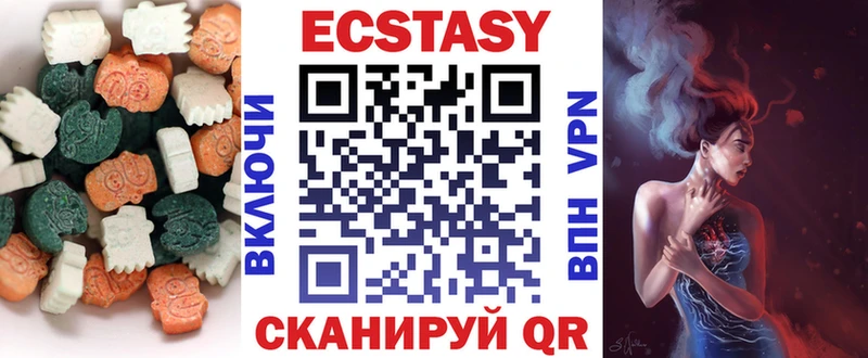 Экстази диски  купить наркотики цена  блэк спрут рабочий сайт  это Telegram  Карачаевск 