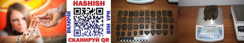 дарк нет клад  Карачаевск  ГАШИШ хэш  blacksprut рабочий сайт 
