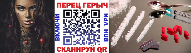 Героин Heroin  Карачаевск 