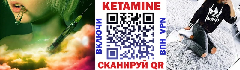 КЕТАМИН VHQ  купить наркоту  Карачаевск 
