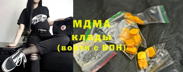 мяу мяу кристалл Алексин