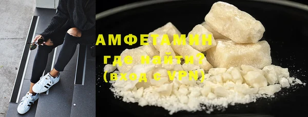 мяу мяу кристалл Алексин