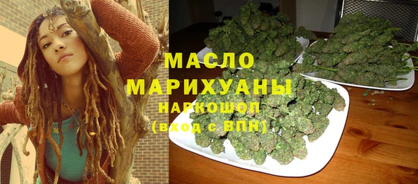 прущий лед Рославль