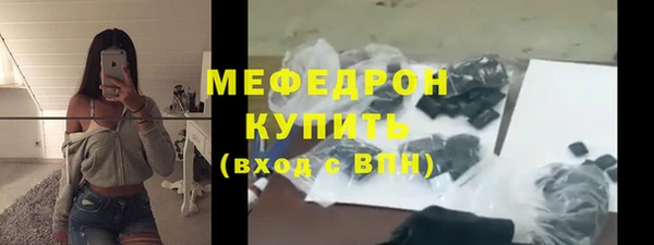 прущий лед Рославль