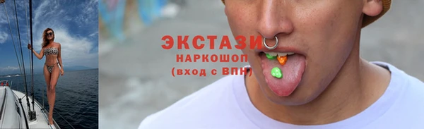 молекула духа Алексеевка