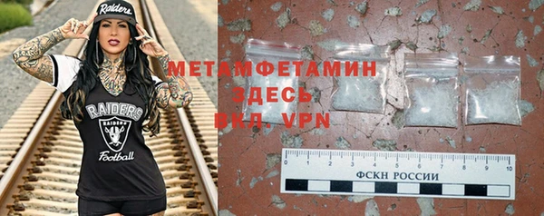 марки nbome Россошь