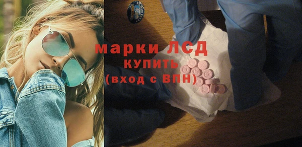 марки nbome Россошь