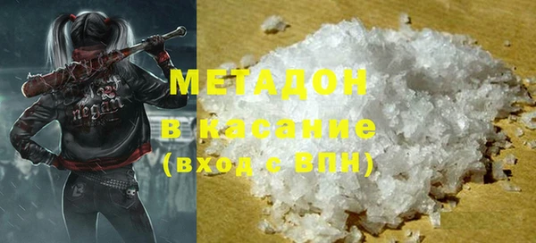 мяу мяу кристалл Алексин