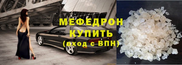 мяу мяу кристалл Алексин