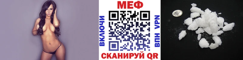 МЕФ мяу мяу магазин продажи наркотиков Карачаевск