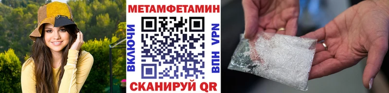 Первитин винт  Карачаевск 