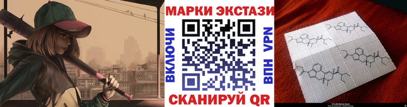 маркетплейс формула Карачаевск Марки N-bome 1,5мг купить наркоту