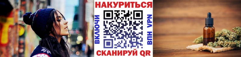 Бошки марихуана план  Карачаевск 